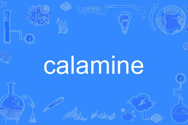 calamine calamine
