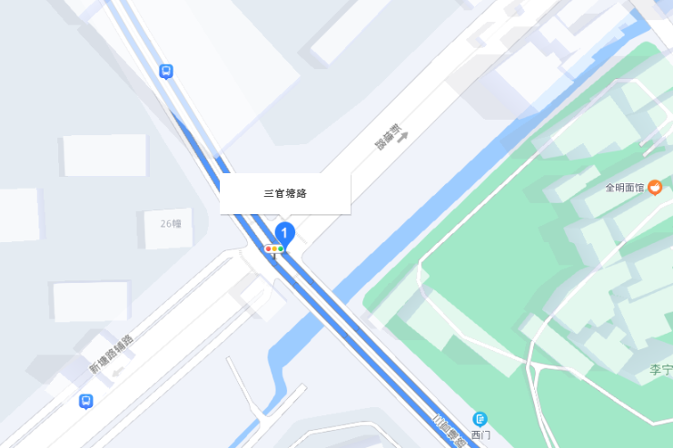 三官塘路 三官塘路