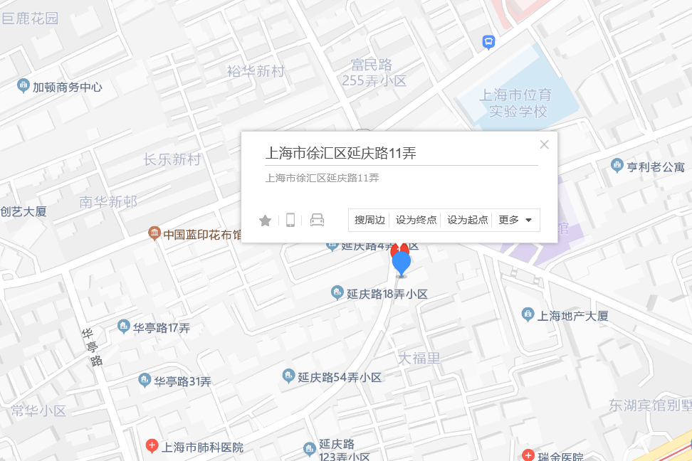 延慶路11弄 延慶路11弄