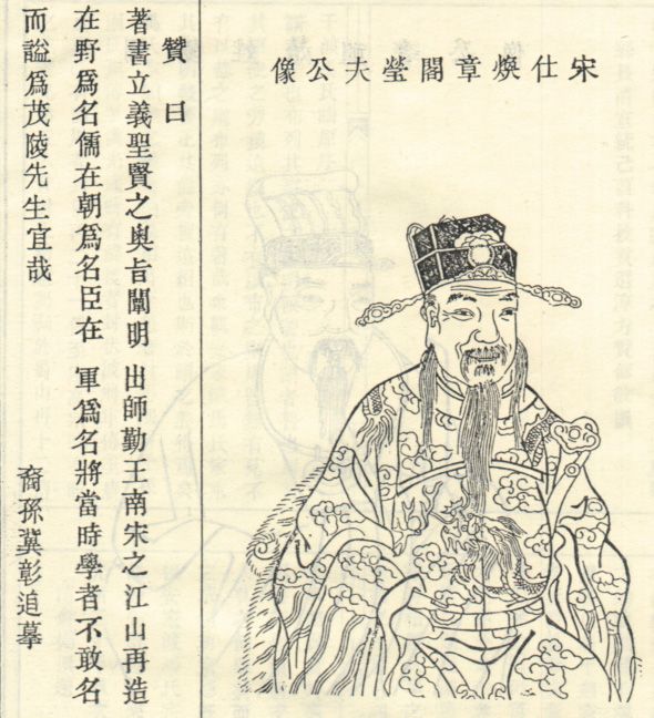 馬之純 馬之純