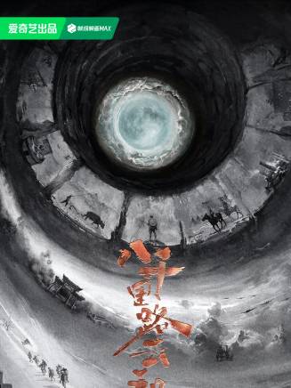 王和 王和