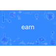 earn(英語單詞) earn(英語單詞)