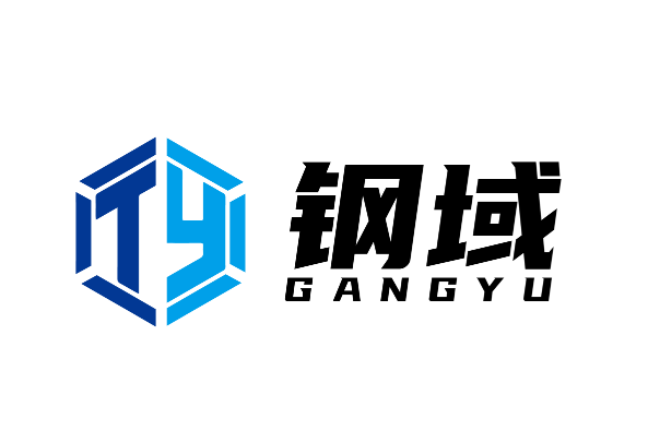 鋼域 鋼域
