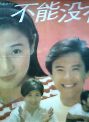 閭漢彪 閭漢彪
