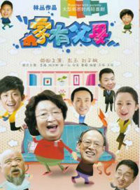 王偉(中國內地導演、編劇、演員) 王偉(中國內地導演、編劇、演員)