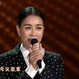 絲路(那英演唱2015央視春晚歌曲) 絲路(那英演唱2015央視春晚歌曲)