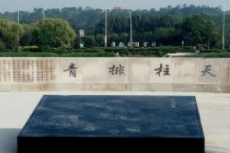 天柱排青 天柱排青