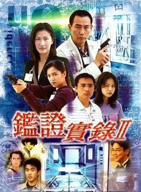 伍慧珊 伍慧珊