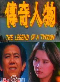 胡慧中 胡慧中