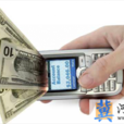 遠程支付 遠程支付