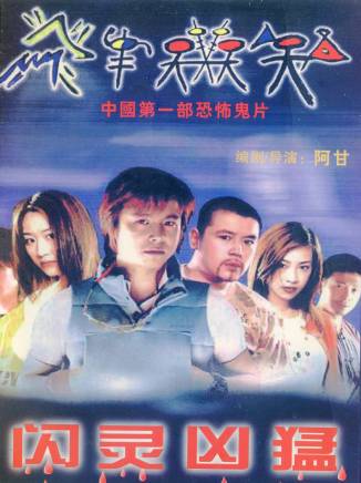 葉童
