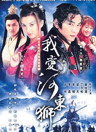 黃達亮(國家一級演員)