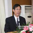 夏玉成 夏玉成
