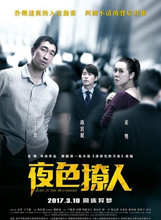南宮珉(南宮民)