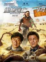孫亦沐