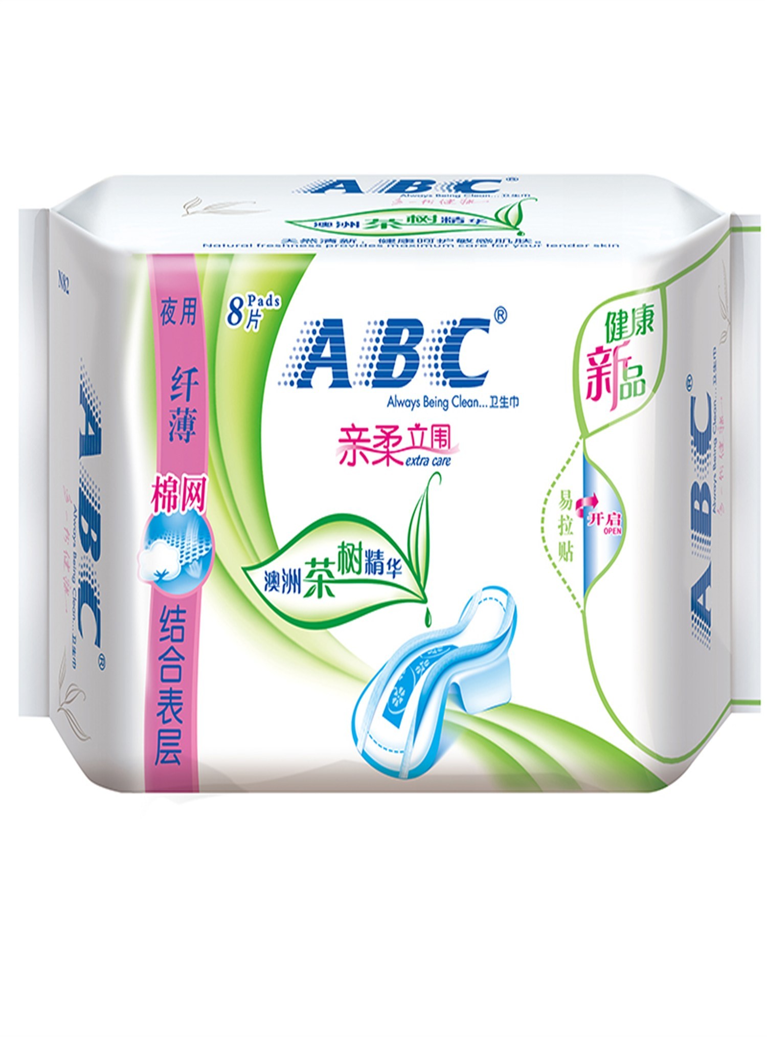 ABC衛生棉