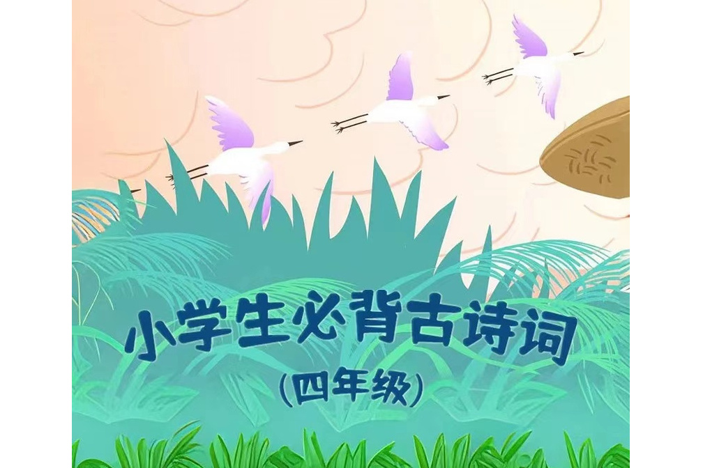 獨坐敬亭山(山娃娃/趙洪毅演唱歌曲) 獨坐敬亭山(山娃娃/趙洪毅演唱歌曲)