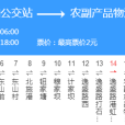 杭州公交778路 杭州公交778路