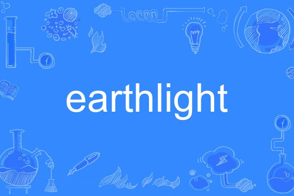 earthlight earthlight
