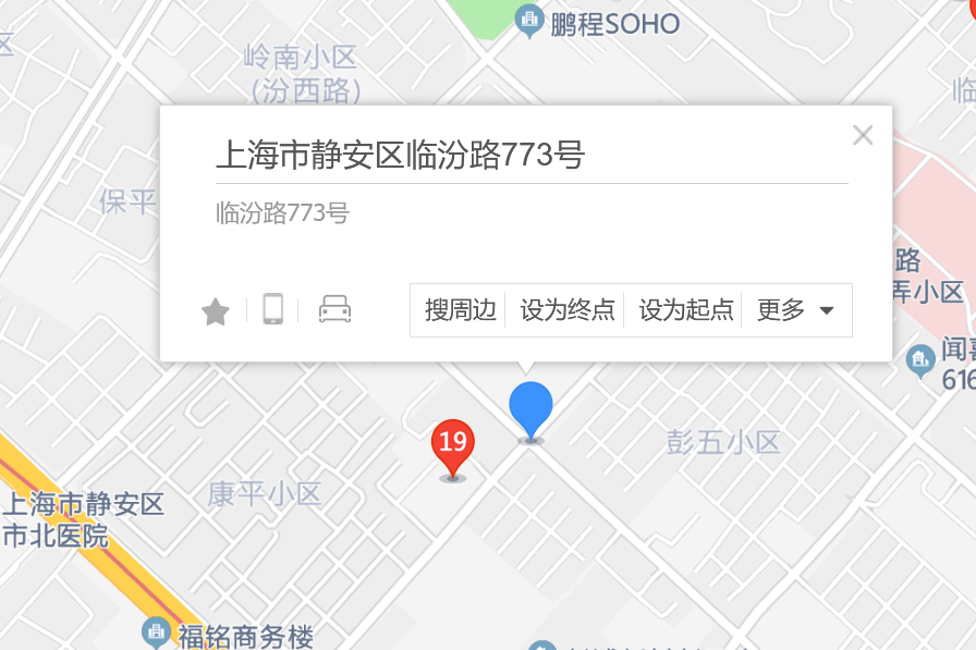 臨汾路773號 臨汾路773號