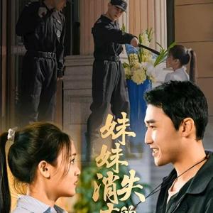楊環吉