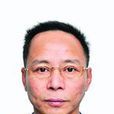 張興棟(四川成都市成華區政協副主席) 張興棟(四川成都市成華區政協副主席)