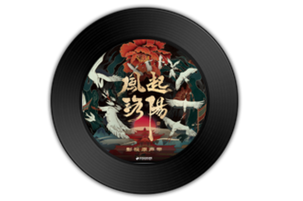 無關(2021年汪蘇瀧演唱的歌曲) 無關(2021年汪蘇瀧演唱的歌曲)
