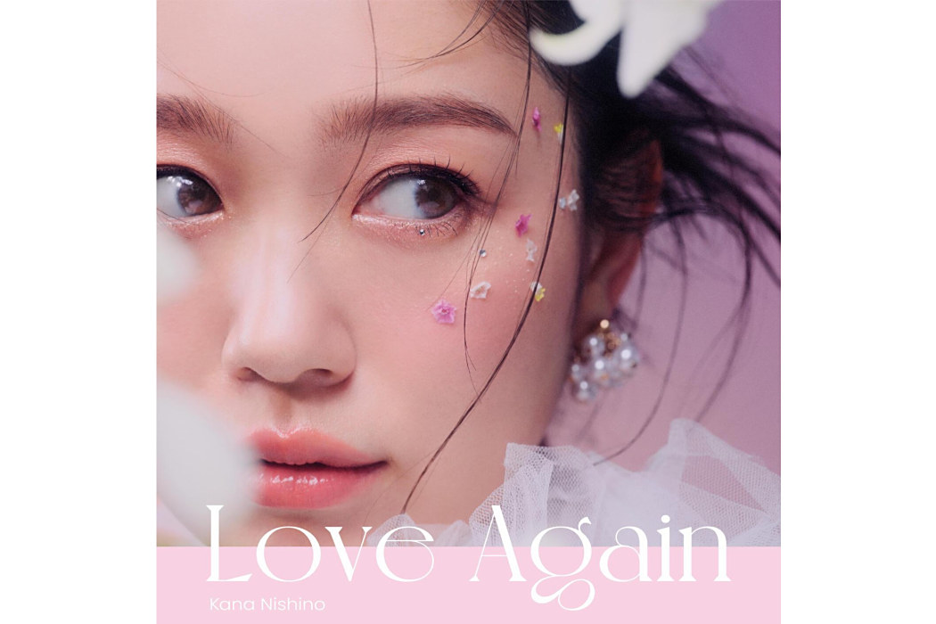 EYES ON YOU(2024年西野加奈演唱的歌曲) EYES ON YOU(2024年西野加奈演唱的歌曲)