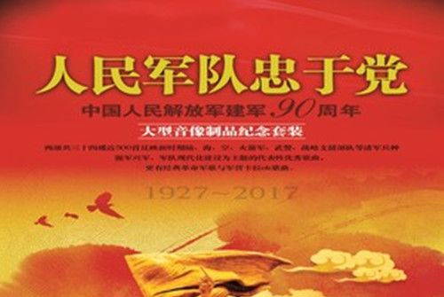 在南沙 在南沙