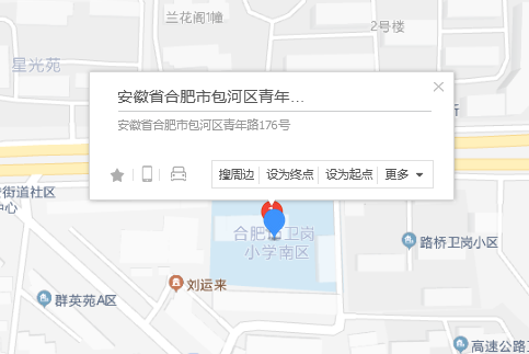 青年路176號 青年路176號