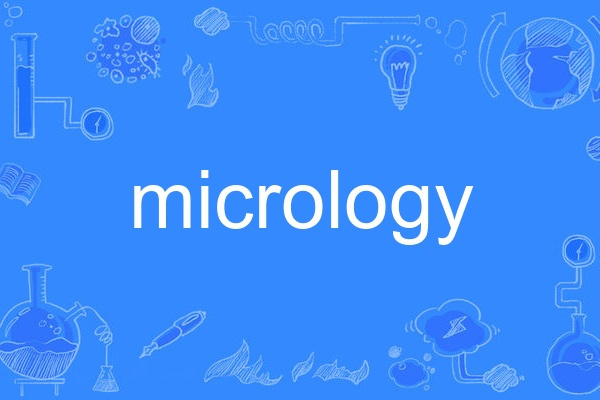 micrology micrology