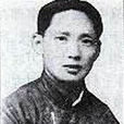 尋淮洲 尋淮洲