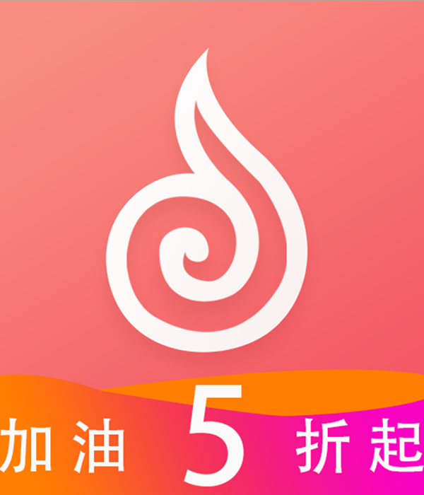 加滿油 加滿油