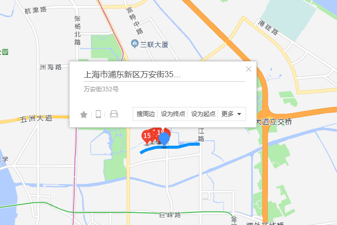 萬安街352號 萬安街352號