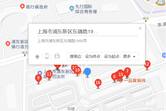東靖路1900號 東靖路1900號