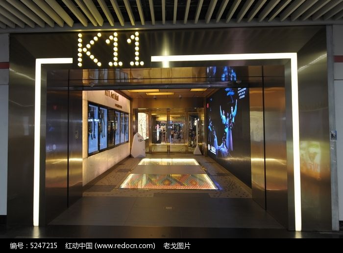 K11(購物中心)