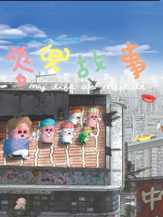 黃秋生(中國香港男演員) 黃秋生(中國香港男演員)