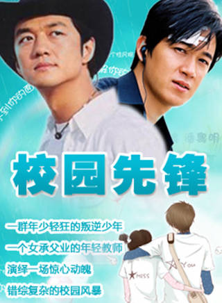姜超(中國內地男演員) 姜超(中國內地男演員)