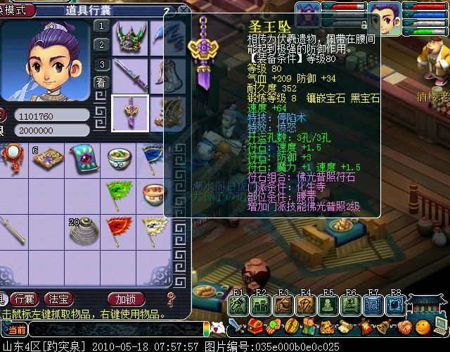 停陷術 停陷術