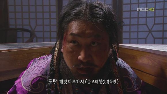 武神(2012年韓國電視劇)