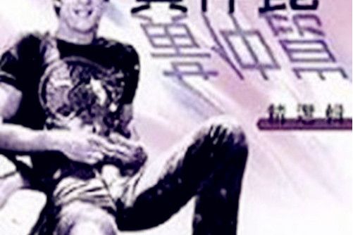 我想問你 我想問你