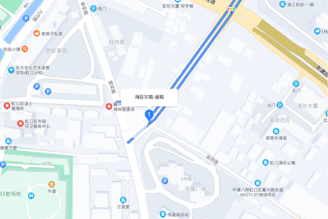 海拉爾路 海拉爾路