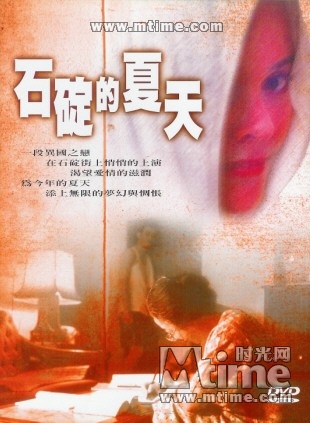 戴立忍