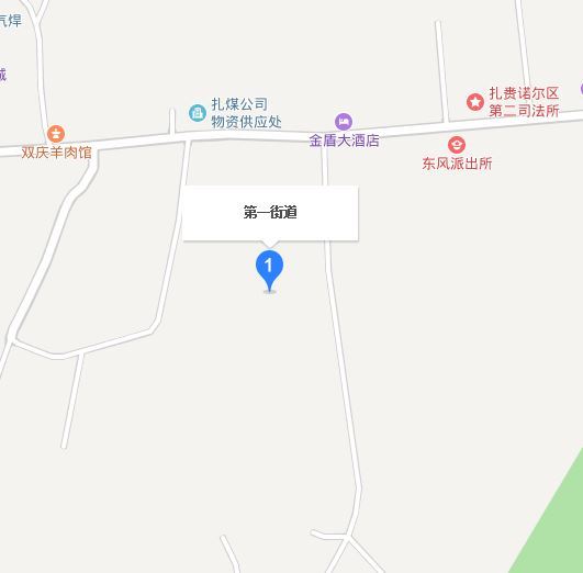 第一街道 第一街道