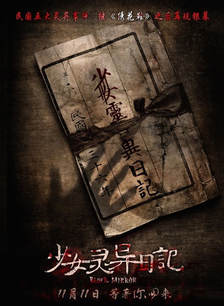 馮波(中國內地女演員) 馮波(中國內地女演員)