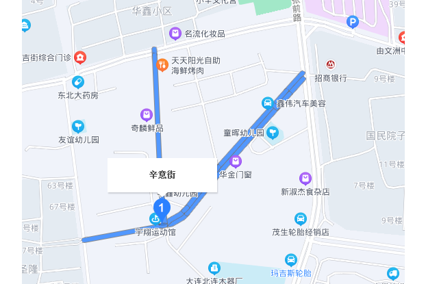 辛意街 辛意街