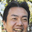 平野真 平野真