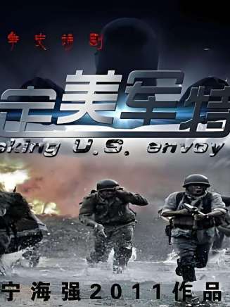李易祥(中國內地男演員)