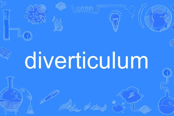 diverticulum diverticulum