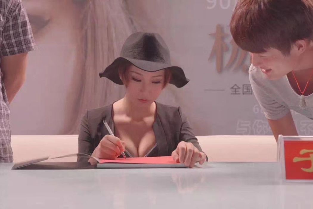 子洛 子洛